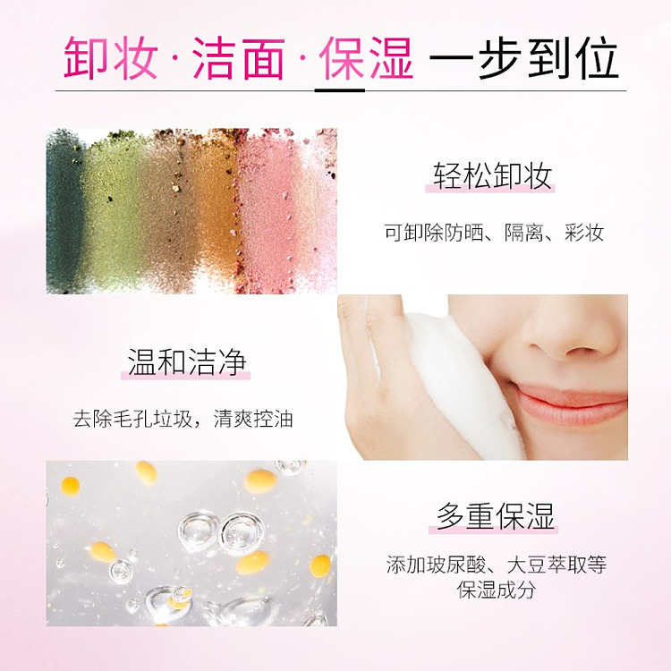 kose-deep-cleansing-facial-cleanser-pink-mild-190g-6