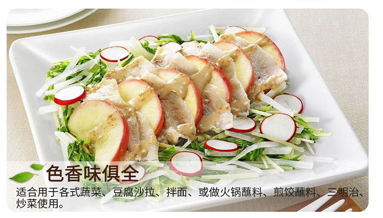 kenko-golden-sesame-sauce-extra-smooth-creamy-hoisin-sauce-1kg-7