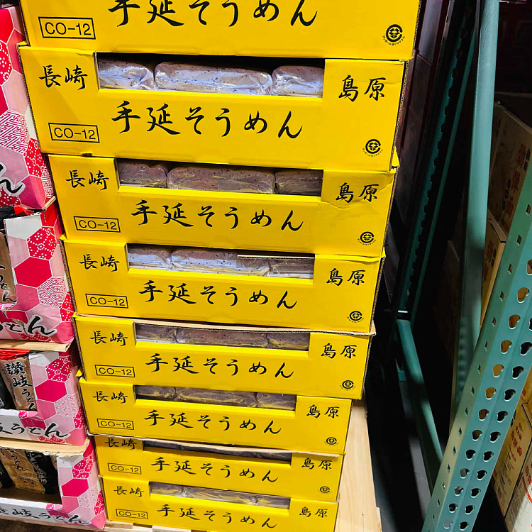 exclusive-to-australiacostcochina-shimabara-japanese-vegetarian-noodles-2kg-3