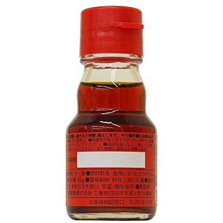 jiu-gui-hu-spicy-oil-45g-2