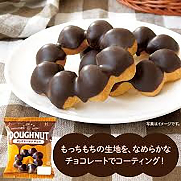 freezekitagawa-sweet-potato-doughnut-chocolate-flavor-50g-3