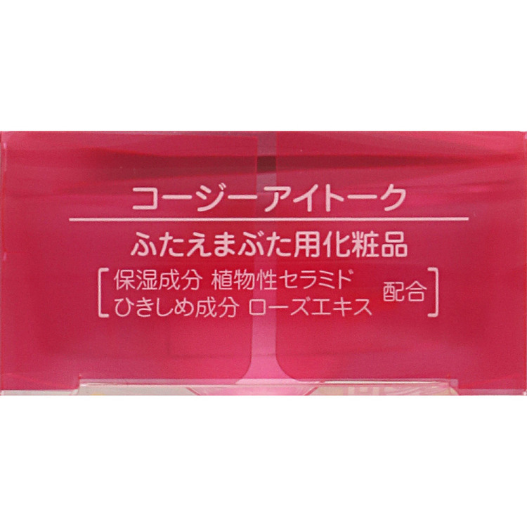 koji-double-eyelid-glue-8ml-3