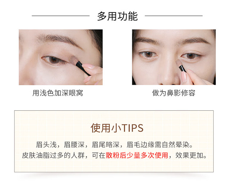 kate-keto-3d-tri-color-eyebrow-powder-ex-822g-12