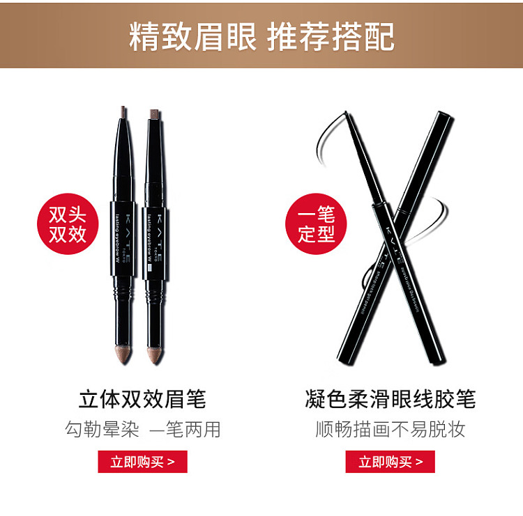 kate-keto-3d-tri-color-eyebrow-powder-ex-822g-13