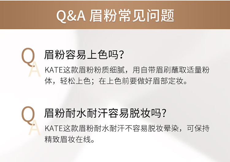 kate-keto-3d-tri-color-eyebrow-powder-ex-822g-14