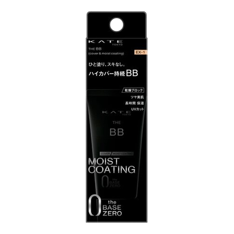 kate-keto-zero-pore-concealer-bb-cream-ex-01spf18pa-2
