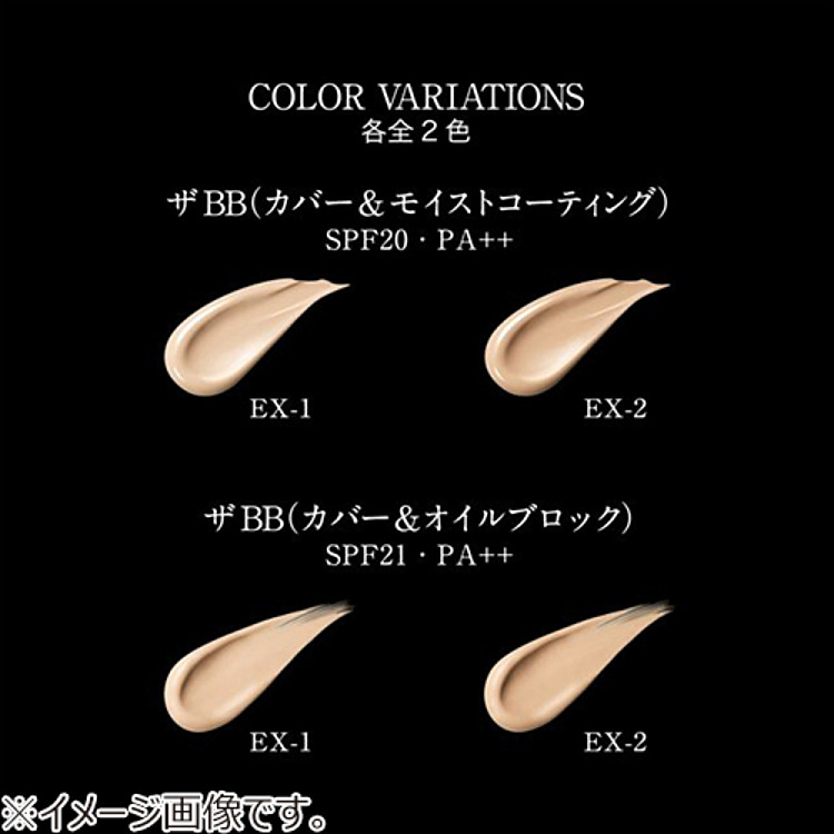 kate-keto-zero-pore-concealer-bb-cream-ex-01spf18pa-5