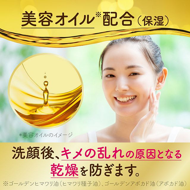 suisai-enzyme-cleansing-powder-gold-32pcs-3