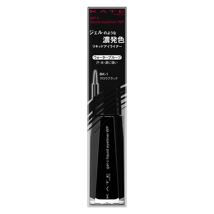 kate-kato-magic-intense-eyeliner-2