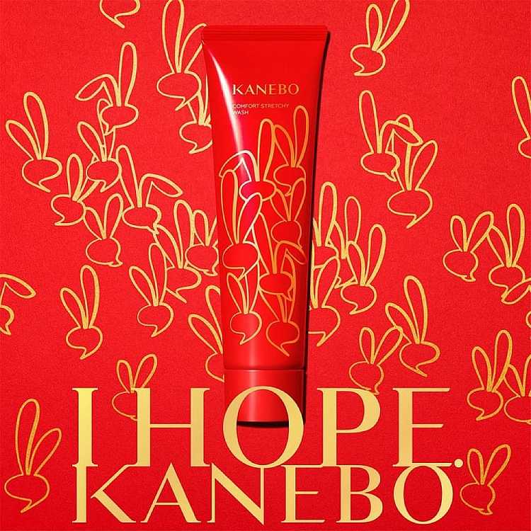 kanebos-sensai-silk-emulsion-face-wash-limited-edition-23-years-130g-2