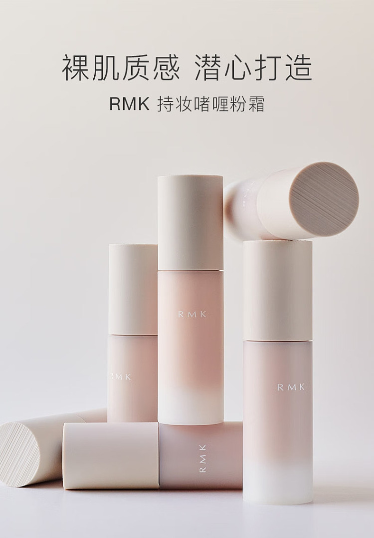 rmk-makeup-holding-matte-gel-powder-cream-100-fair-complexion-spf23pa30g-1