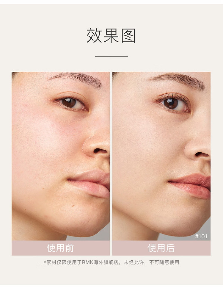 rmk-makeup-holding-matte-gel-powder-cream-100-fair-complexion-spf23pa30g-8