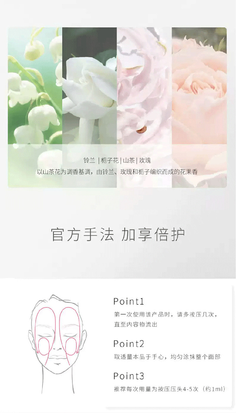 kanebo-ihope-series-essence-lotion-100ml-2