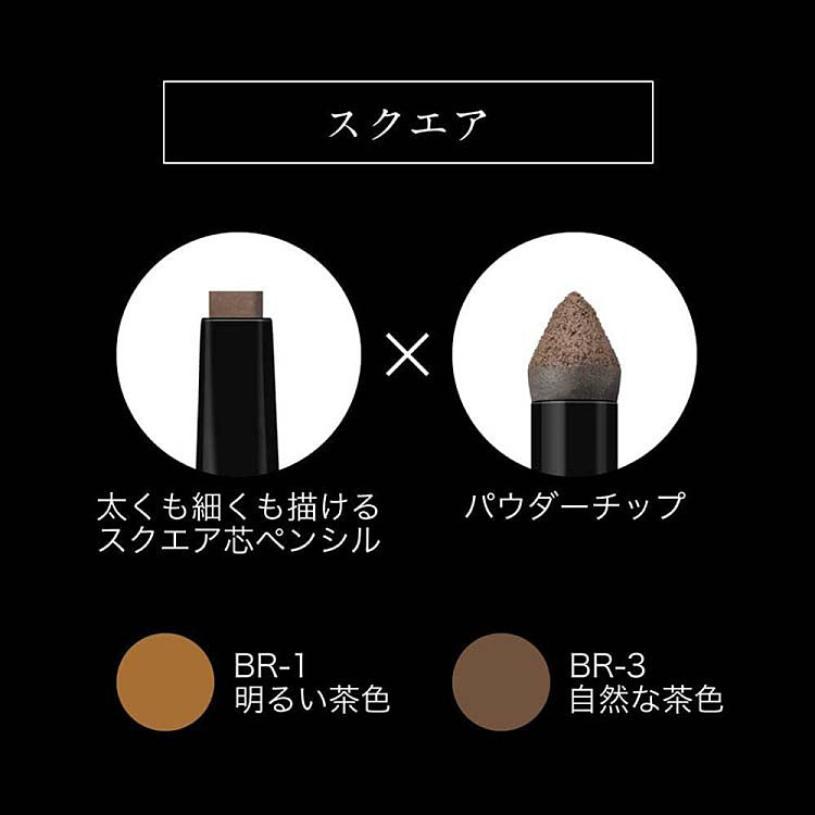 kate-keto-dual-ended-eyebrow-pencil-br-3-3