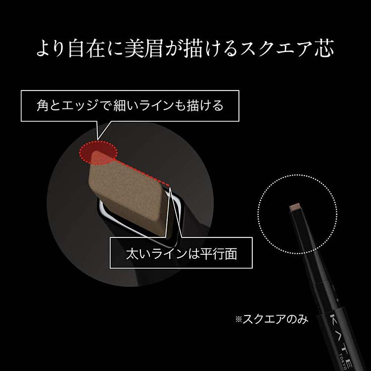 kate-keto-dual-ended-eyebrow-pencil-br-3-5
