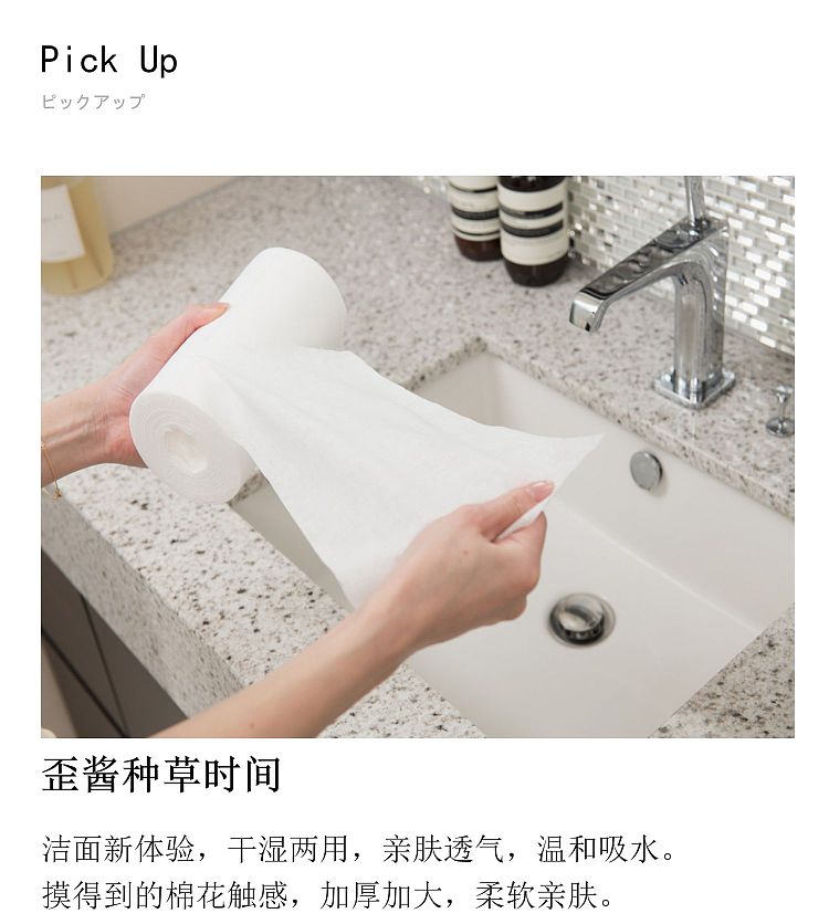 all-round-cotton-disposable-washcloths-100-pieces-300g-2