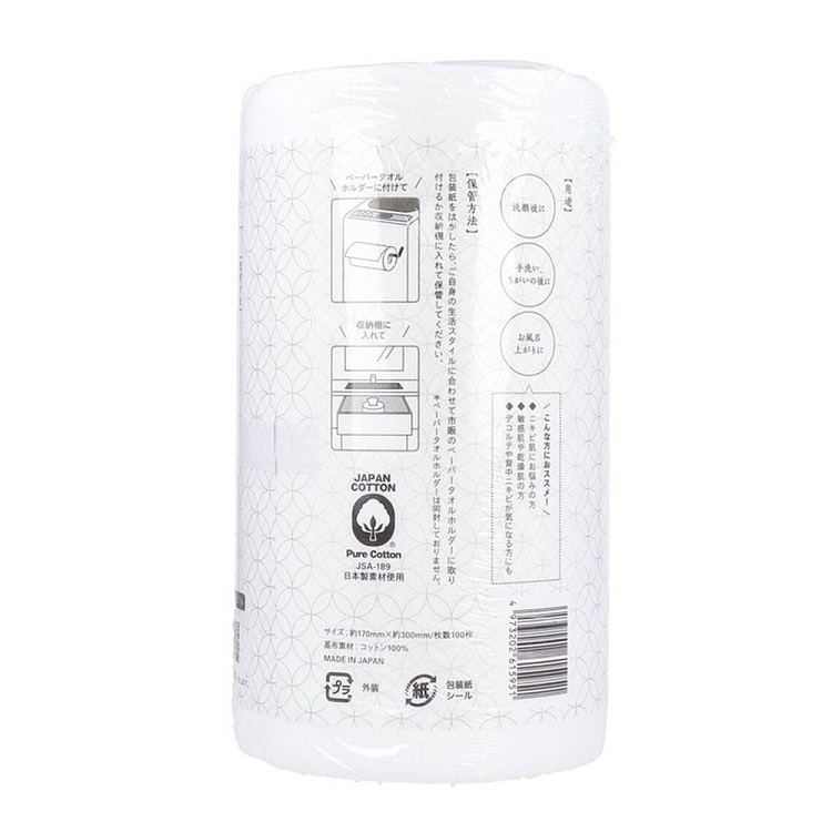 all-round-cotton-disposable-washcloths-100-pieces-300g-4