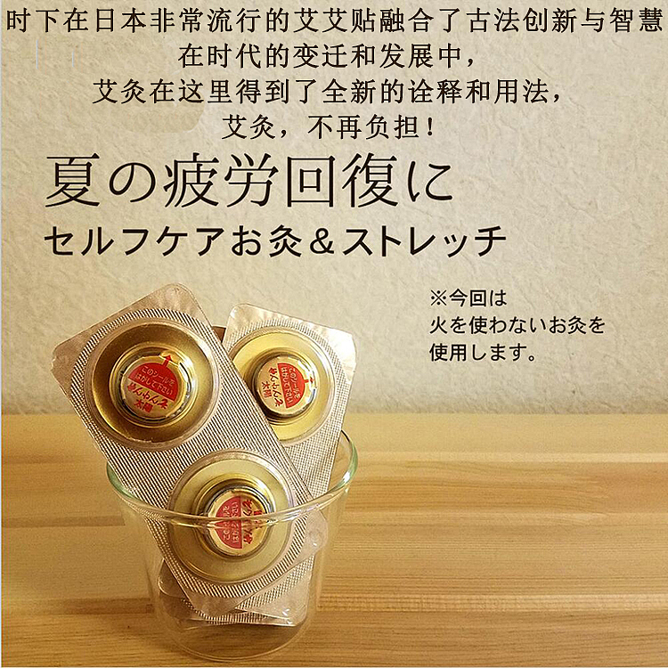sun-smokeless-heat-moxibustion-sticker-30-into-the-box-300g-2