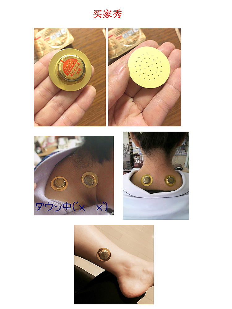 sun-smokeless-heat-moxibustion-sticker-30-into-the-box-300g-6