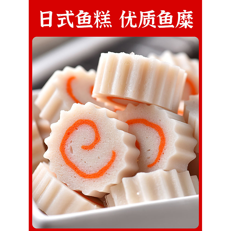 freezeyamasan-fish-cake-250g-2
