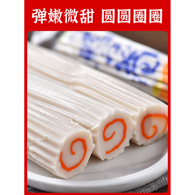 freezeyamasan-fish-cake-250g-3