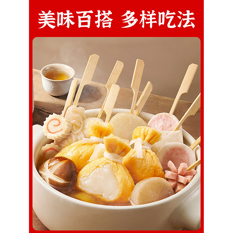 freezeyamasan-fish-cake-250g-4