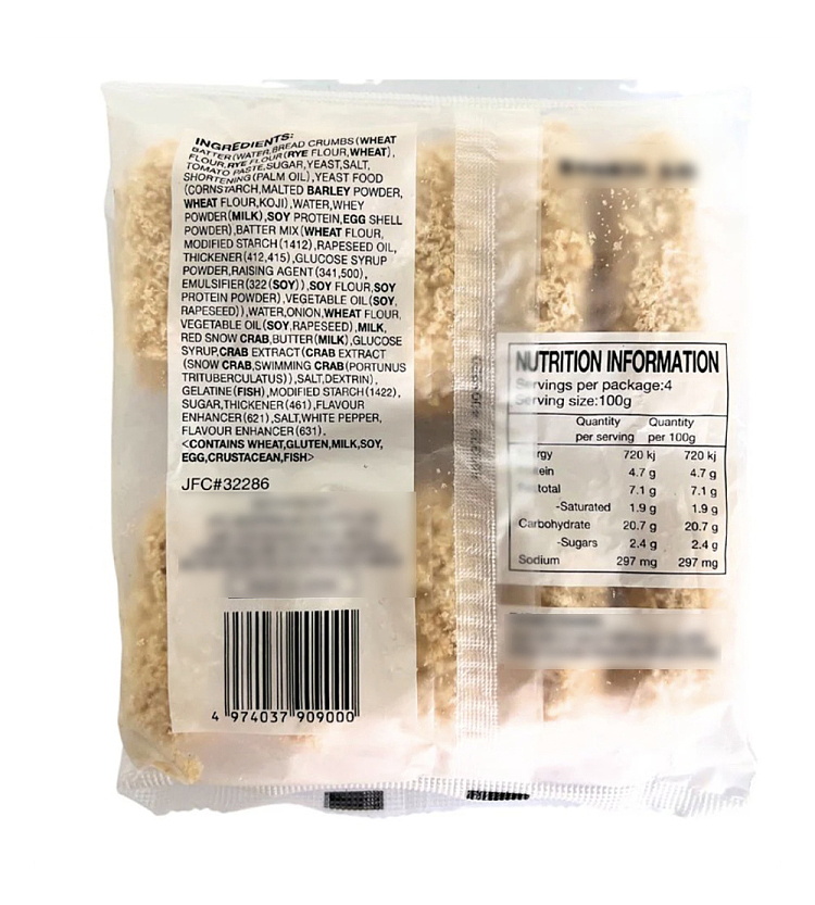 freezehokkaido-crabmeat-creamy-cola-cake-10pcs400g-4