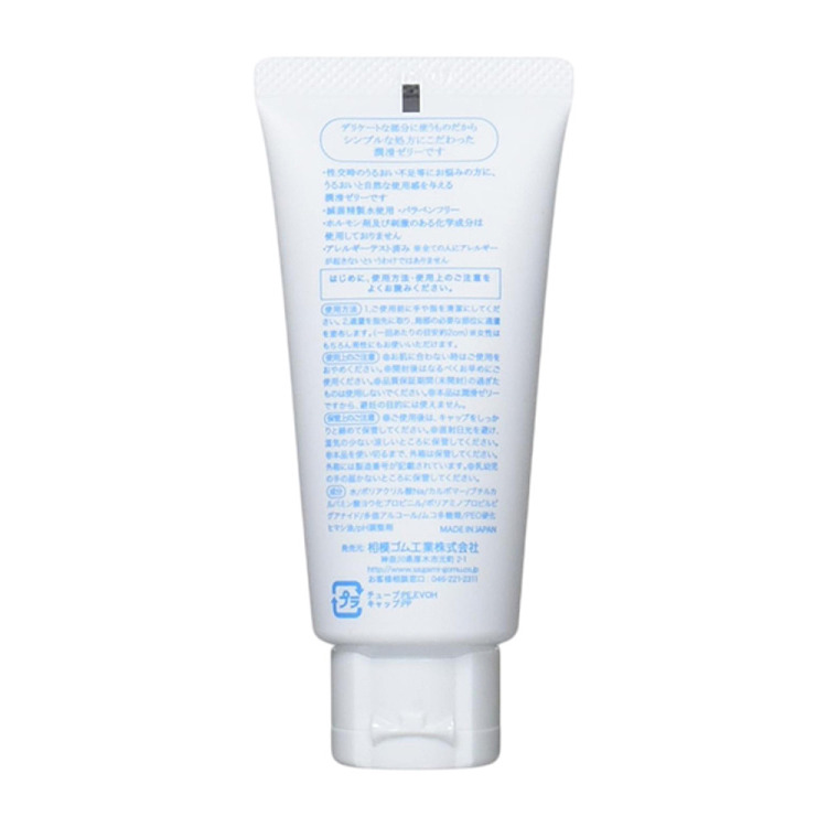 sagami-sagami-99-water-lubricant-60g-2