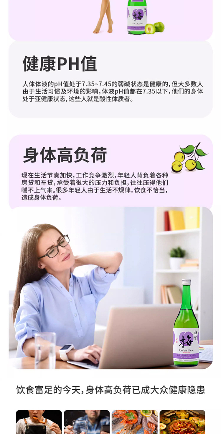 saika-saika-non-alcoholic-fruit-wine-plum-flavor-720ml-2