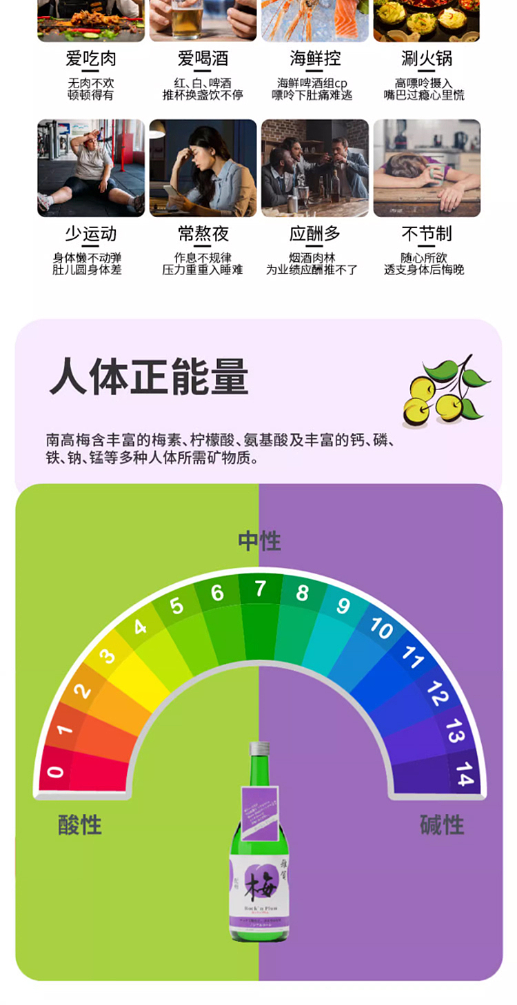 saika-saika-non-alcoholic-fruit-wine-plum-flavor-720ml-3