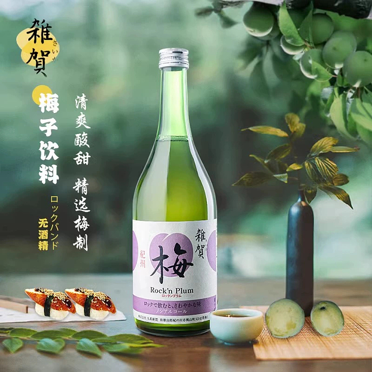 saika-saika-non-alcoholic-fruit-wine-plum-flavor-720ml-2