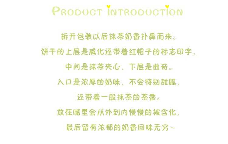 akai-bohshi-chocolate-sandwich-cookie-matcha-flavor-12-pieces-936g-2