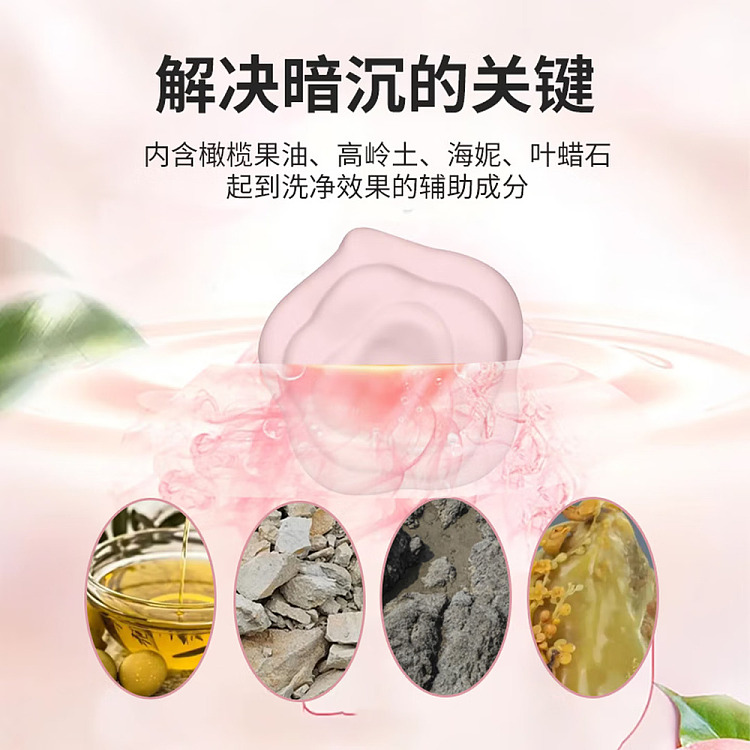 pelican-pelican-bust-soap-70g-5