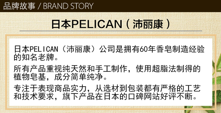 pelican-back-whitening-anti-acne-spray-100ml-9