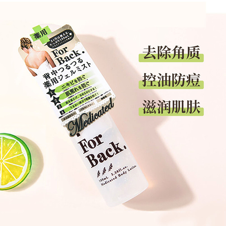 pelican-back-whitening-anti-acne-spray-100ml-3