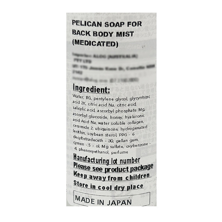 pelican-back-whitening-anti-acne-spray-100ml-4
