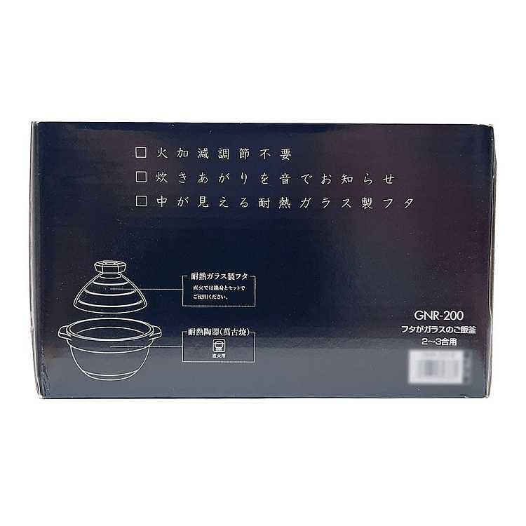 hario-mizudashi-cold-brew-coffee-pot-gnr-200-b-2
