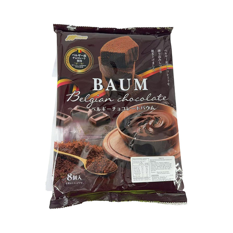 marukin-hokkaido-chocolate-annual-cake-8pcs200g-1