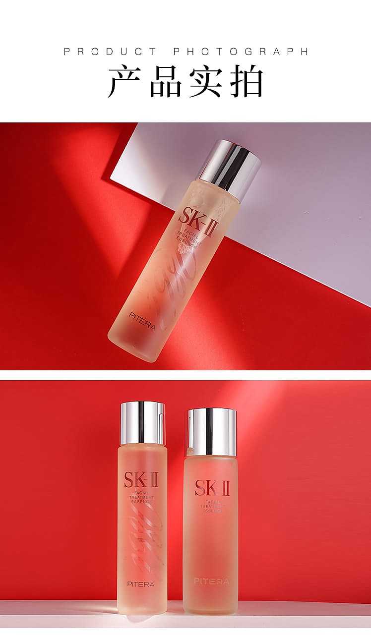 sk-ii-skin-care-serum-pitera-250ml-8