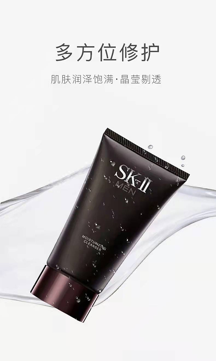 sk-ii-revitalizing-cleansing-milk-for-men-120g-4