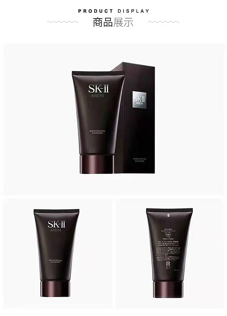sk-ii-revitalizing-cleansing-milk-for-men-120g-6