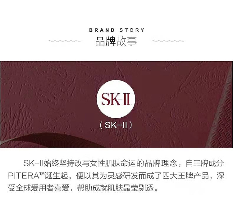 sk-ii-revitalizing-cleansing-milk-for-men-120g-7