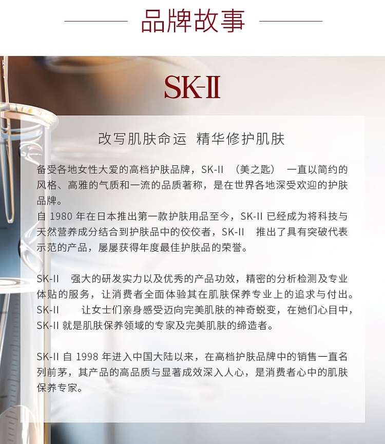 sk-ii-facial-treatment-essence-230ml-7