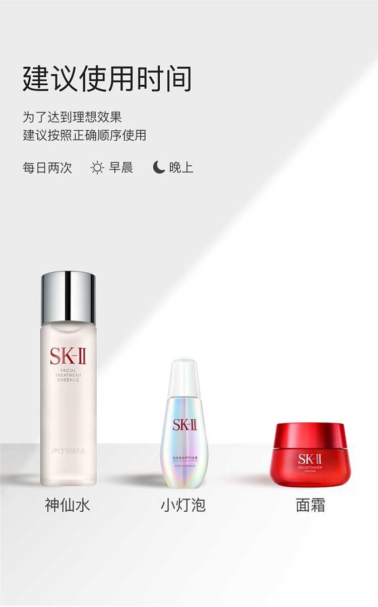 skii-little-bulb-serum-double-bottle-50ml2-5