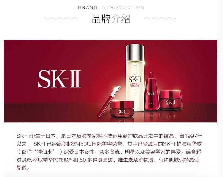 skii-little-bulb-serum-double-bottle-50ml2-6