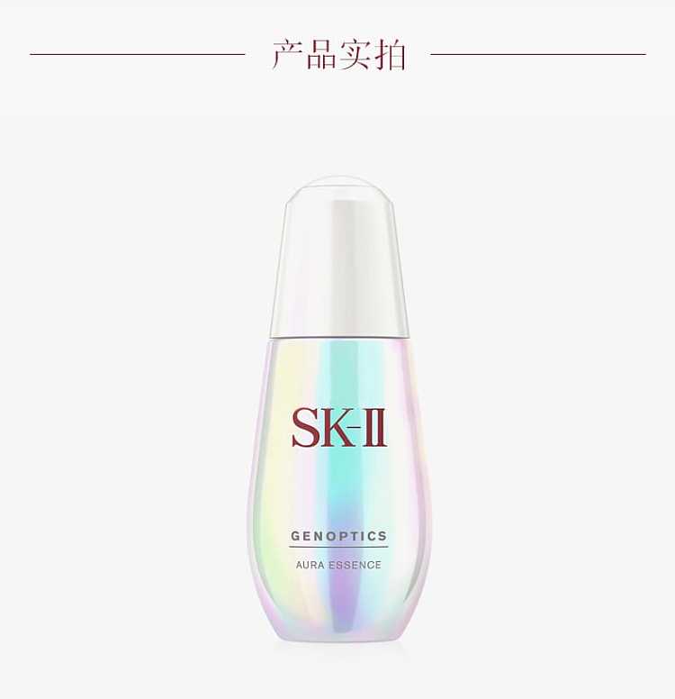 skii-little-bulb-serum-double-bottle-50ml2-9