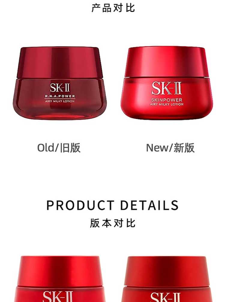 sk-ii-myojin-repair-essence-cream-big-red-bottle-face-cream-light-80g-3