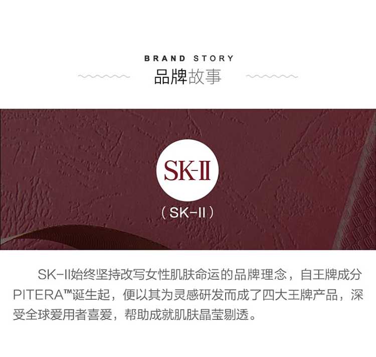 sk-ii-myojin-repair-essence-cream-big-red-bottle-face-cream-light-80g-8