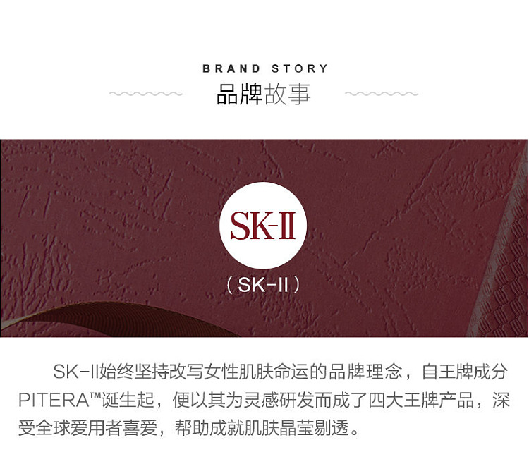 sk-ii-clear-lotion-160ml-6