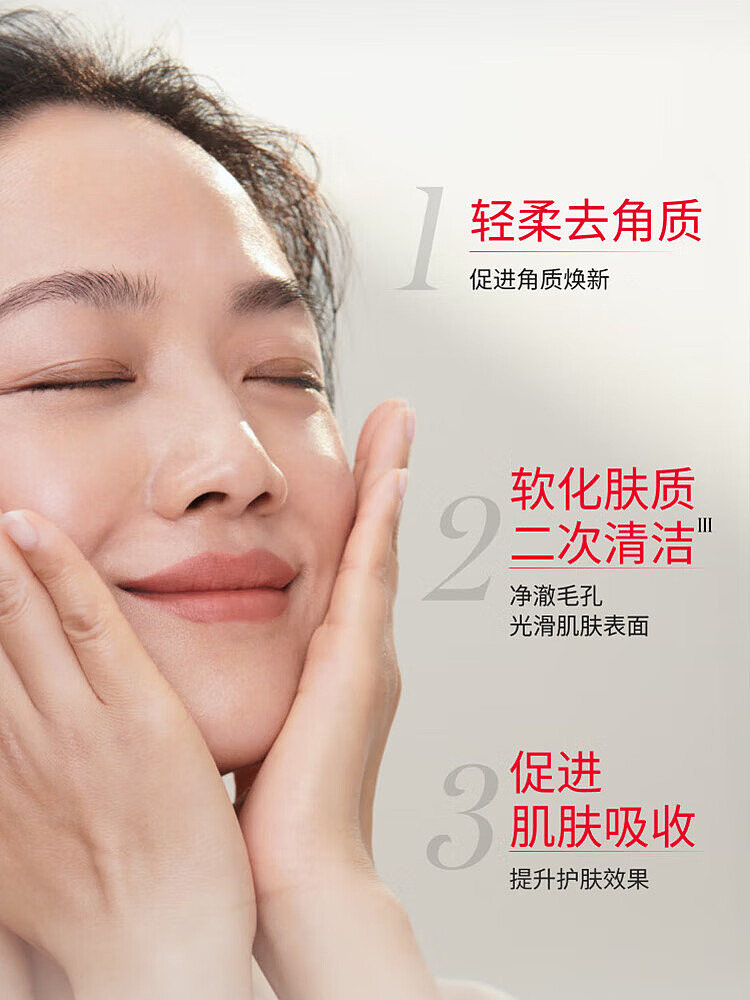sk-ii-rejuvenating-hydrating-brightening-lotion-230ml-2